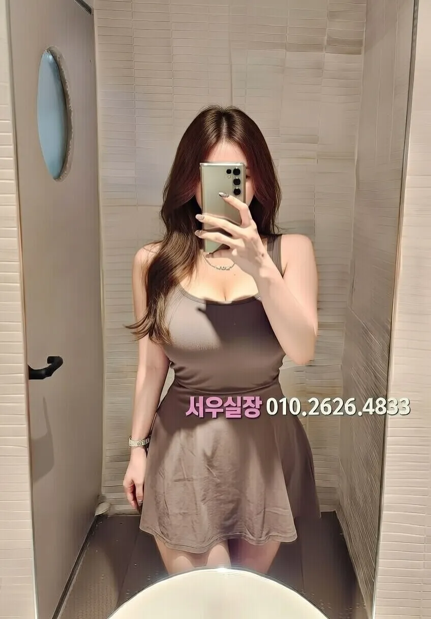 충무로 하이쩜오 프리미엄 라인업 39번 프로필