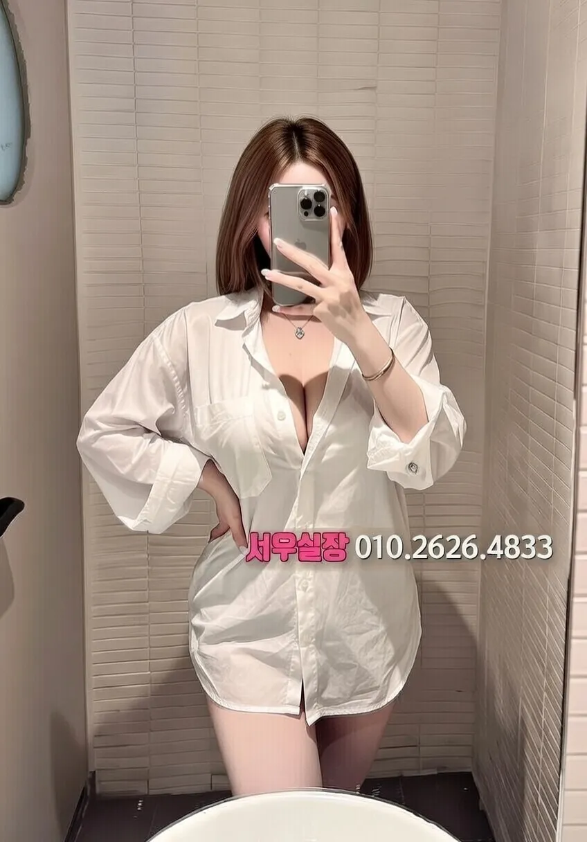 충무로 아빠방 프리미엄 라인업 12번 프로필