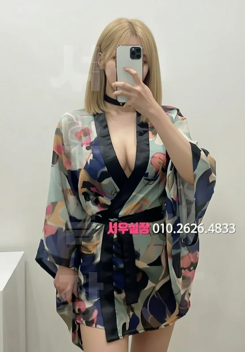 충무로 쩜오 프리미엄 라인업 27번 프로필