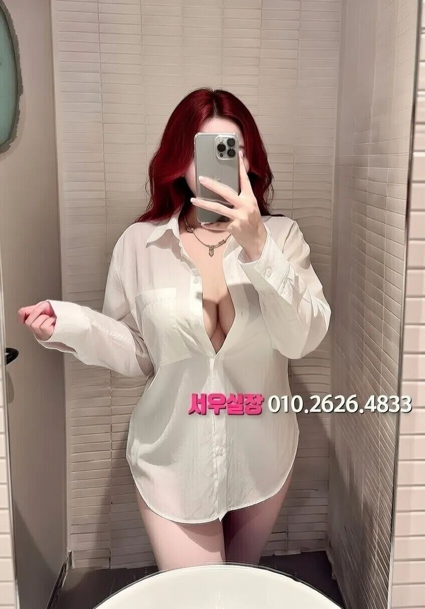 충무로 하이쩜오 프리미엄 라인업 25번 프로필