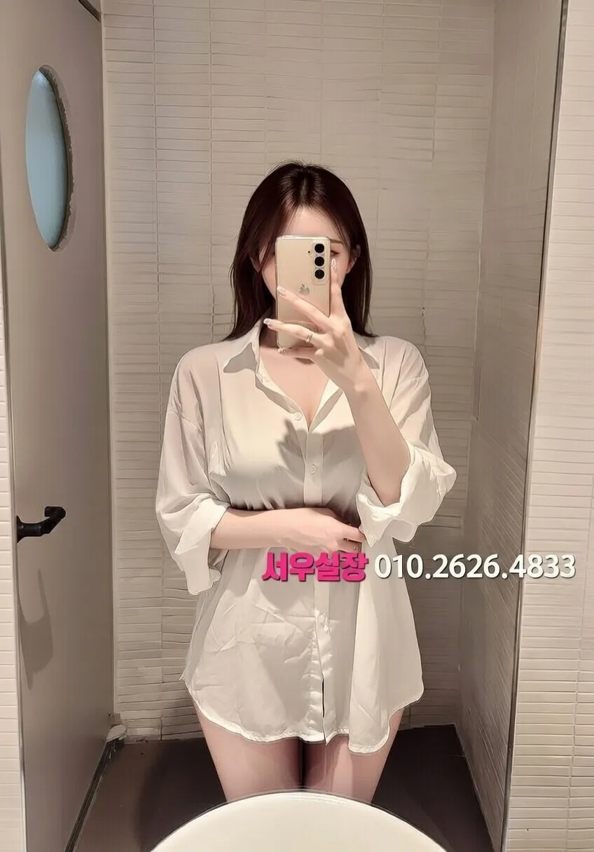 충무로 쩜오 프리미엄 라인업 10번 프로필