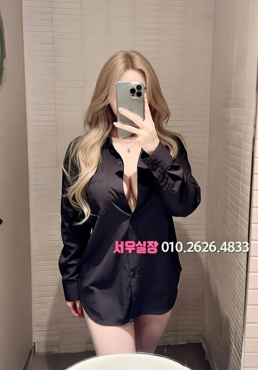 충무로 풀싸롱 추천 및 검증된 최상급 프리미엄 업소 스크린샷