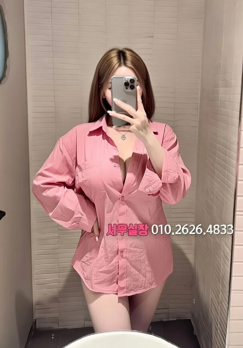 충무로 노래클럽 프리미엄 라인업 29번 프로필