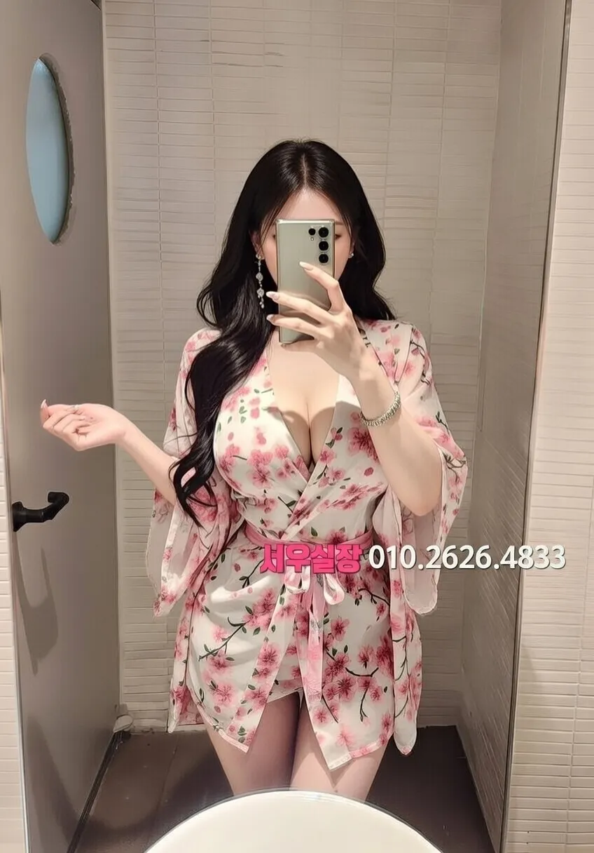 충무로 하이쩜오 프리미엄 라인업 16번 프로필