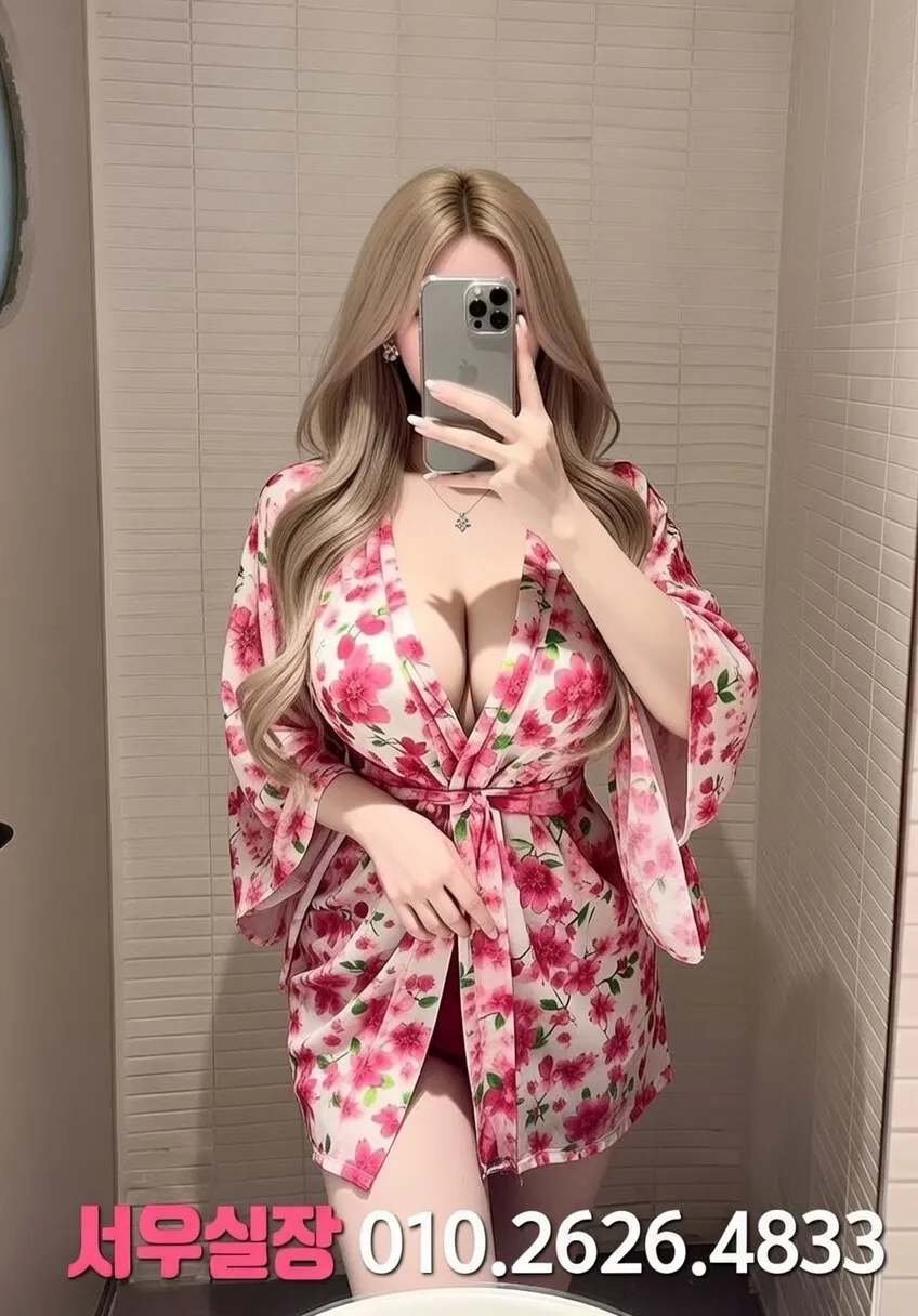 충무로 아빠방 프리미엄 라인업 21번 프로필