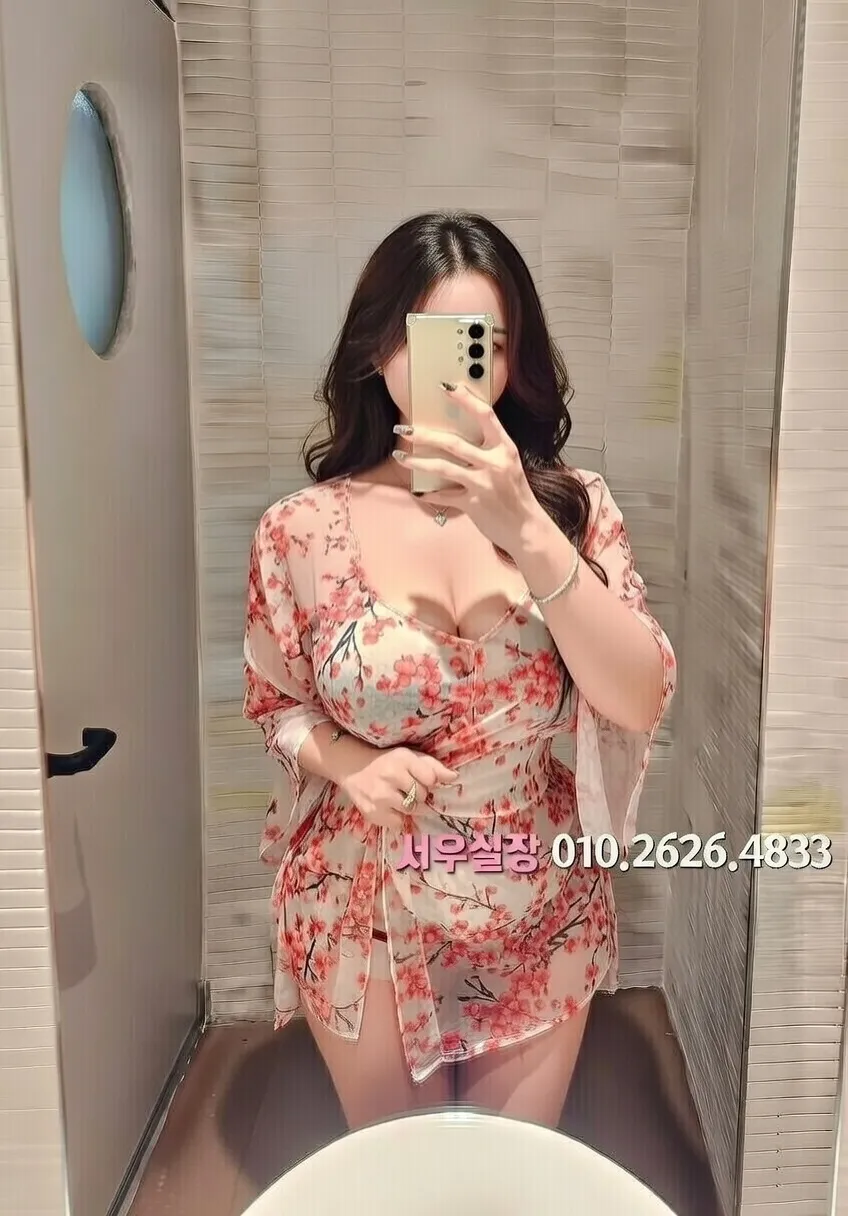 충무로 하이쩜오 프리미엄 라인업 13번 프로필