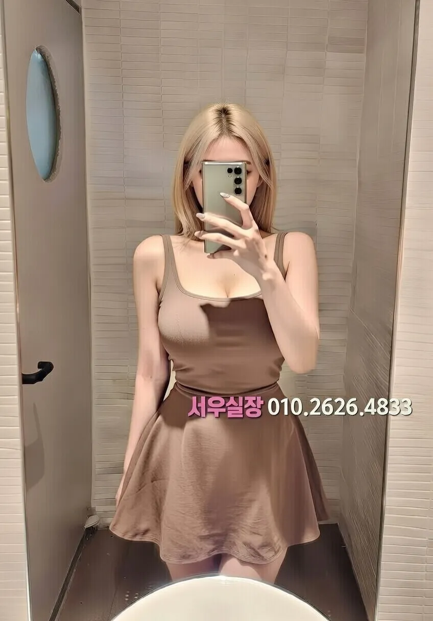 충무로 쩜오 프리미엄 라인업 25번 프로필