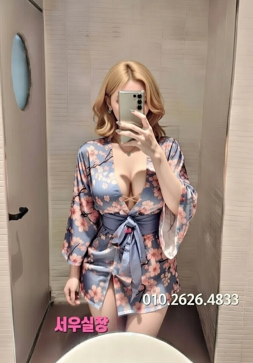 충무로 호빠 프리미엄 라인업 21번 프로필