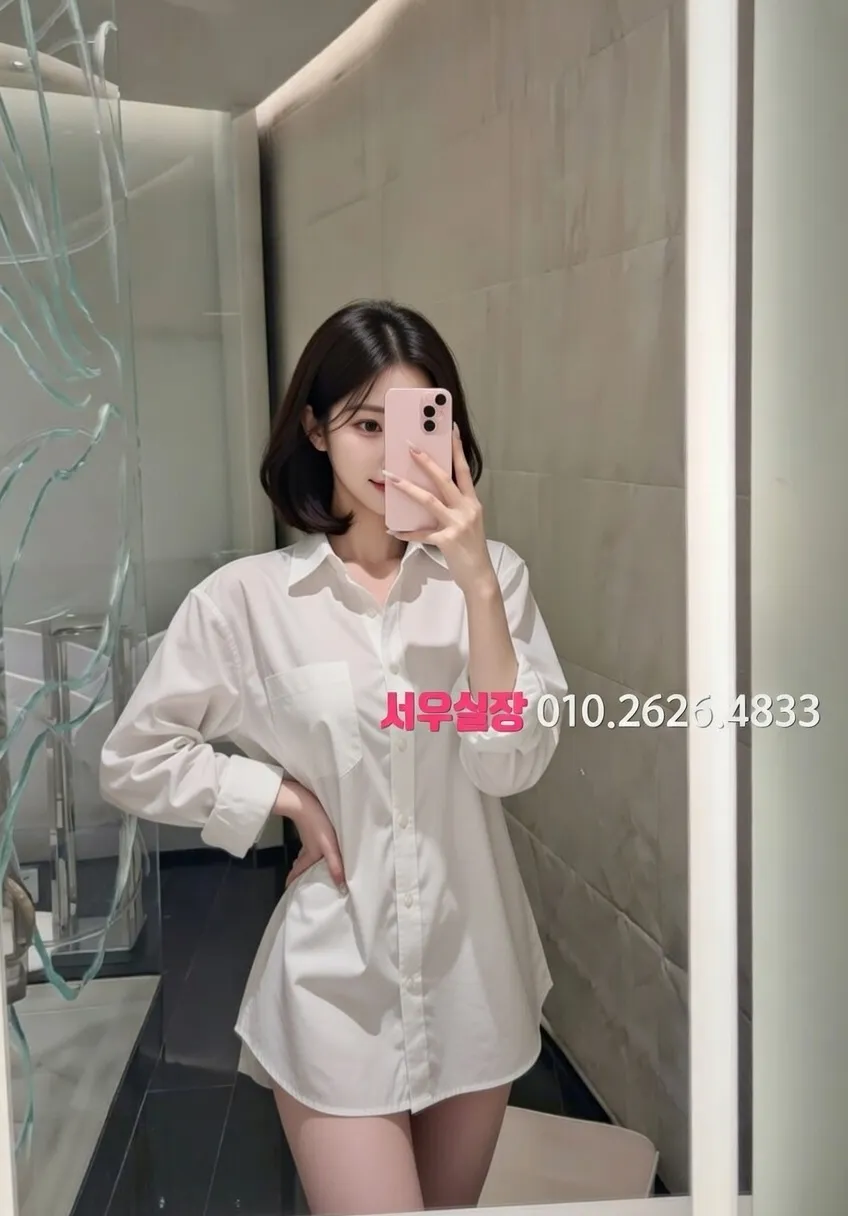 충무로 미러룸 프리미엄 라인업 9번 프로필