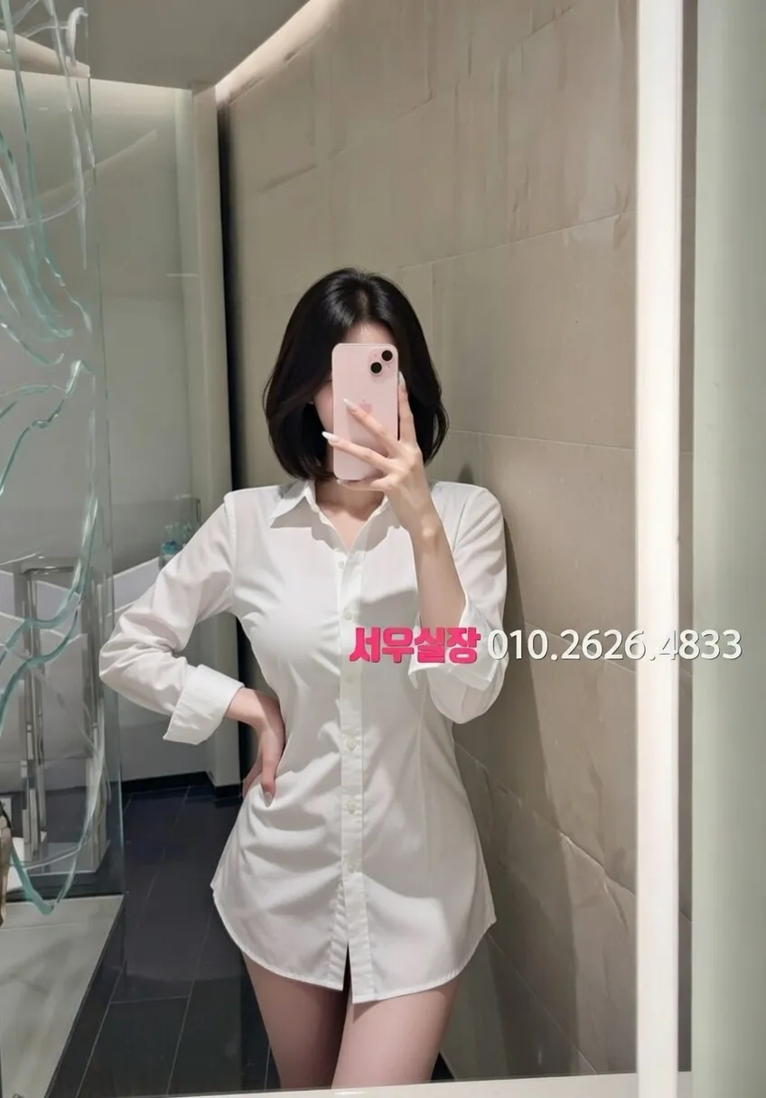 충무로 란제리룸 추천 및 검증된 최상급 프리미엄 업소 스크린샷