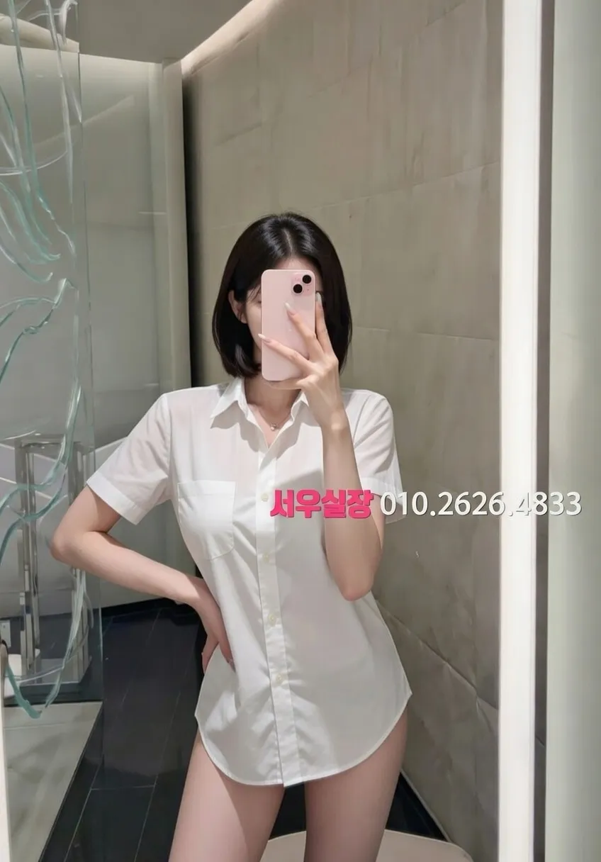 충무로 풀살롱 프리미엄 라인업 18번 프로필