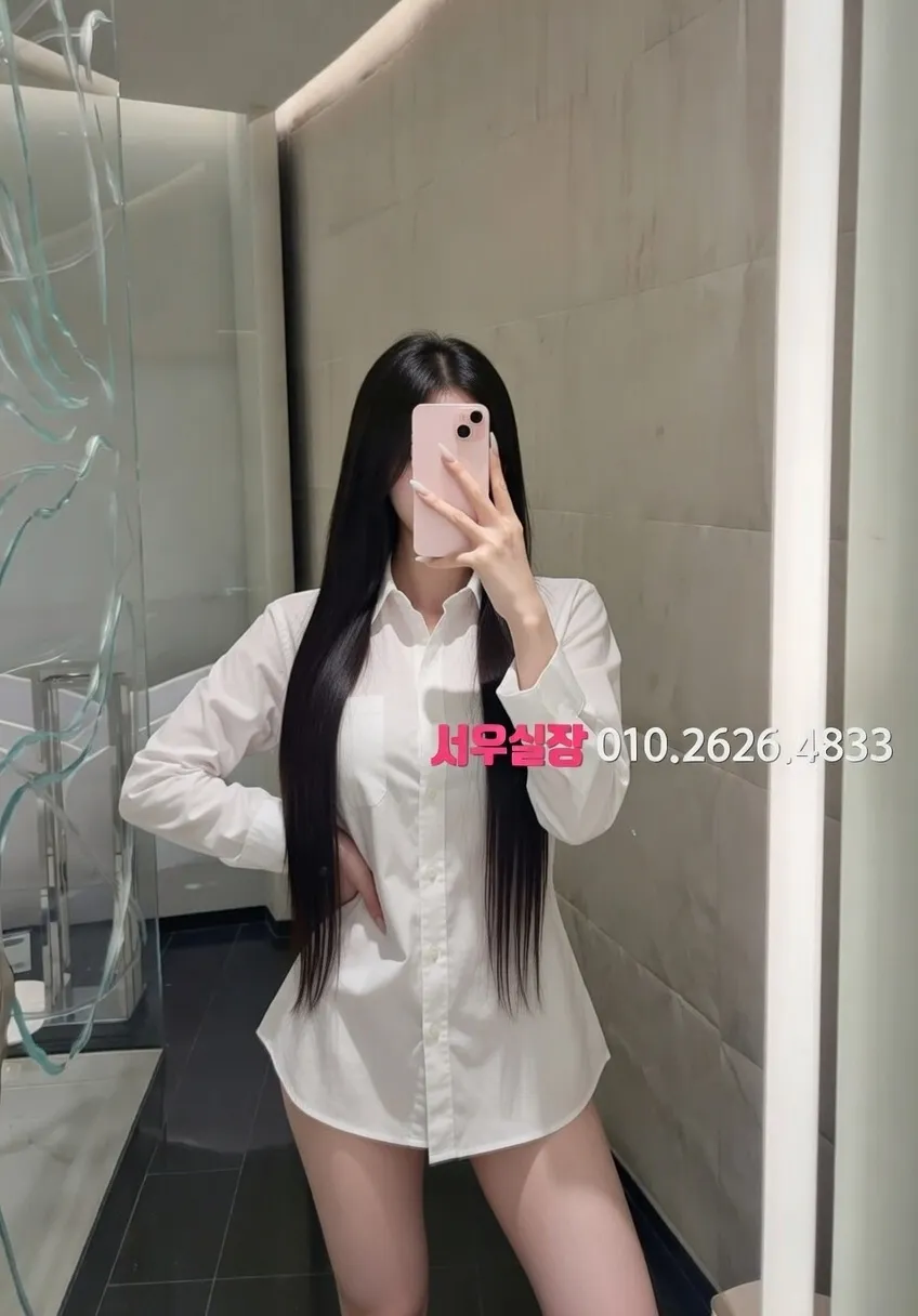 충무로 쩜오 프리미엄 라인업 11번 프로필