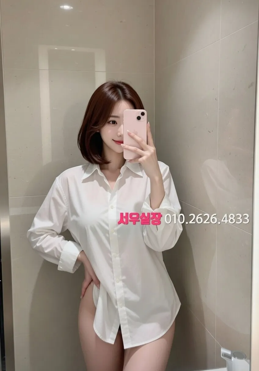 충무로 정빠 프리미엄 라인업 4번 프로필