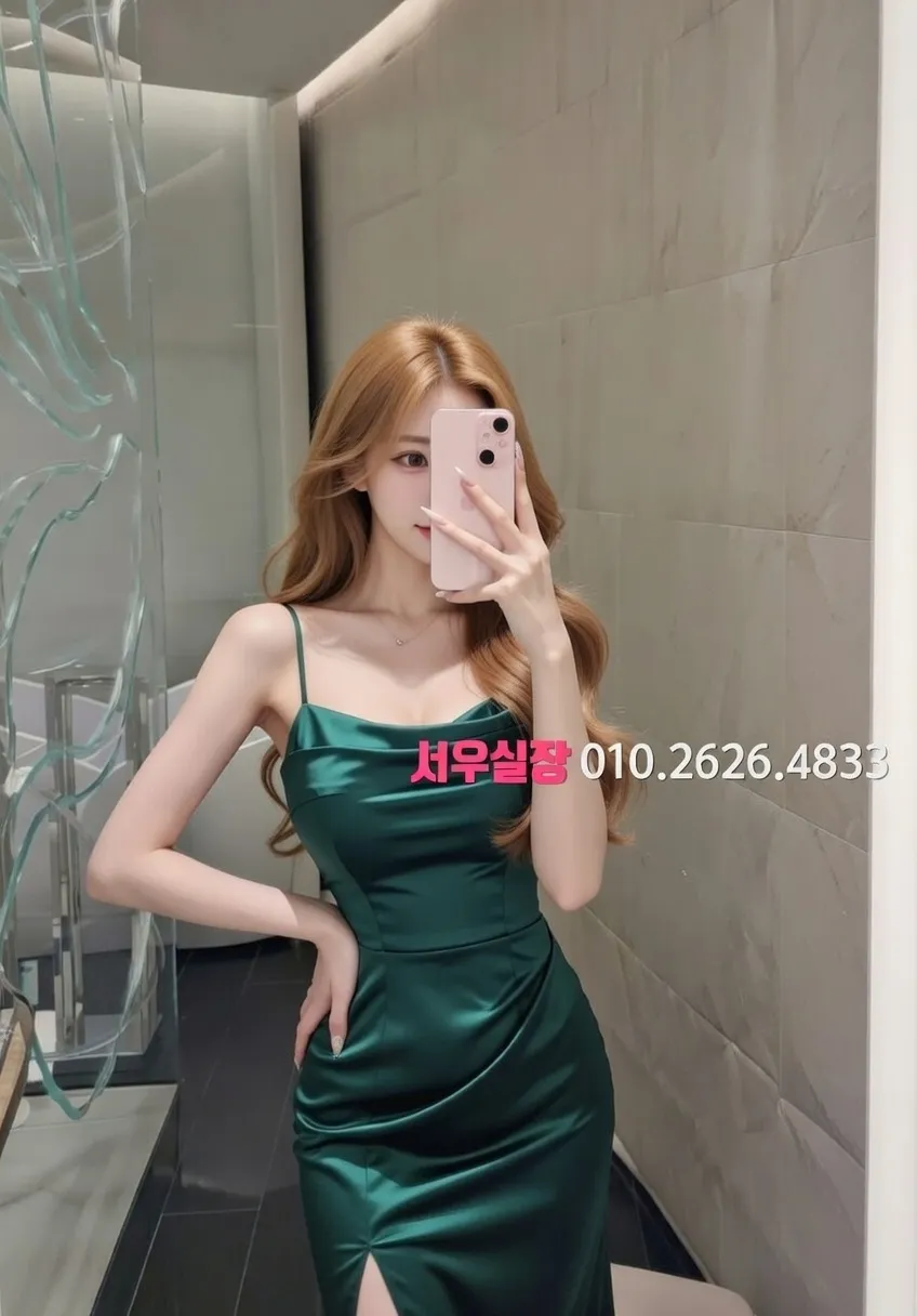 충무로 하이쩜오 프리미엄 라인업 36번 프로필