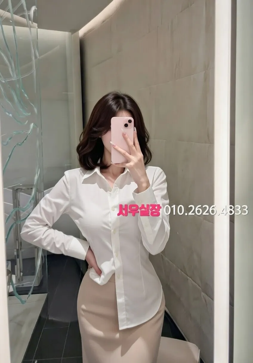 충무로 하이쩜오 프리미엄 라인업 17번 프로필