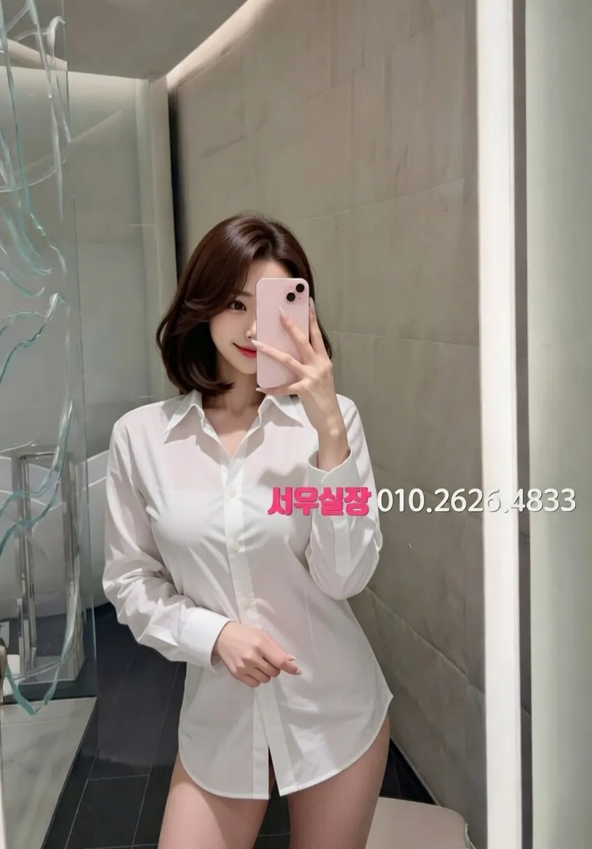 충무로 베트남노래방 프리미엄 라인업 25번 프로필