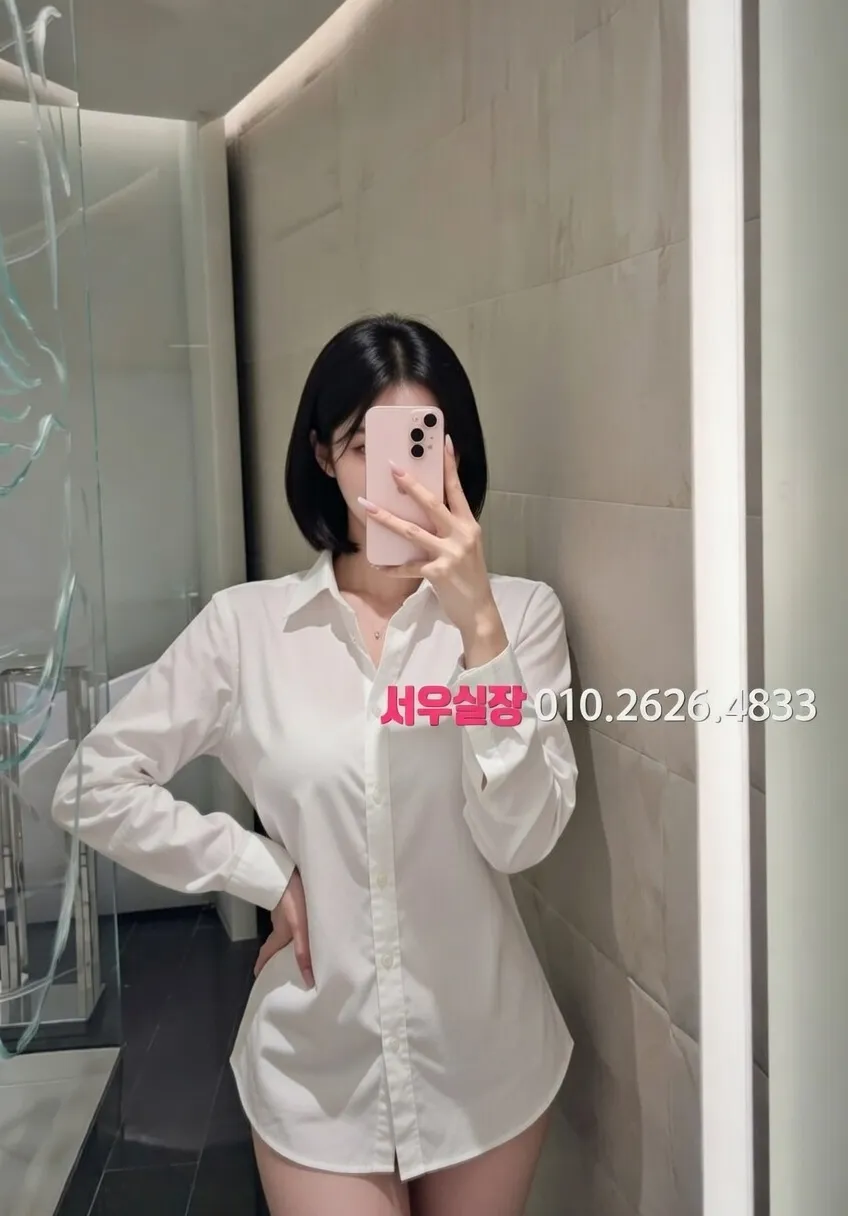 충무로 정빠 추천 및 검증된 최상급 프리미엄 업소 스크린샷