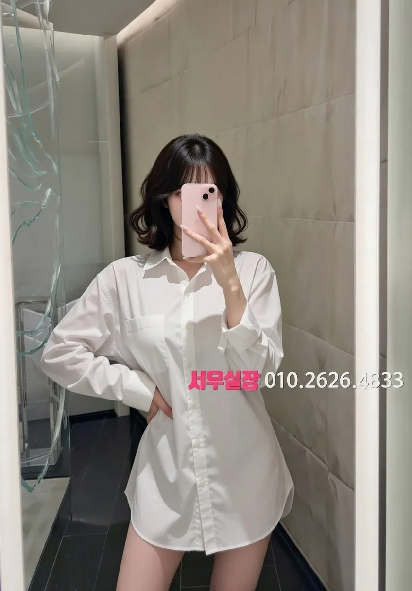 충무로 정빠 프리미엄 라인업 16번 프로필