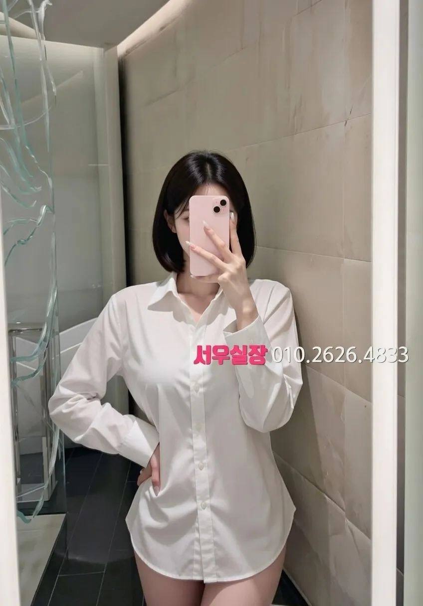 충무로 쩜오 프리미엄 라인업 32번 프로필