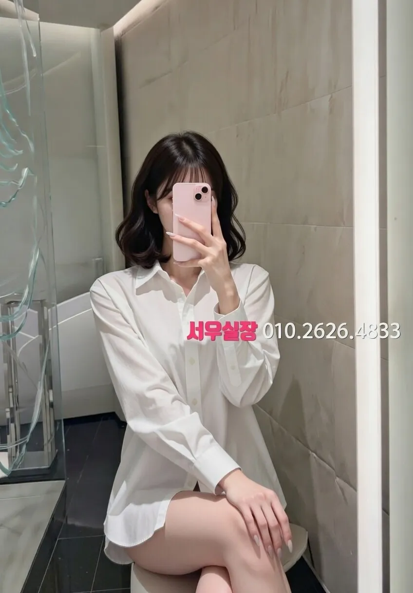 충무로 아빠방 프리미엄 라인업 27번 프로필