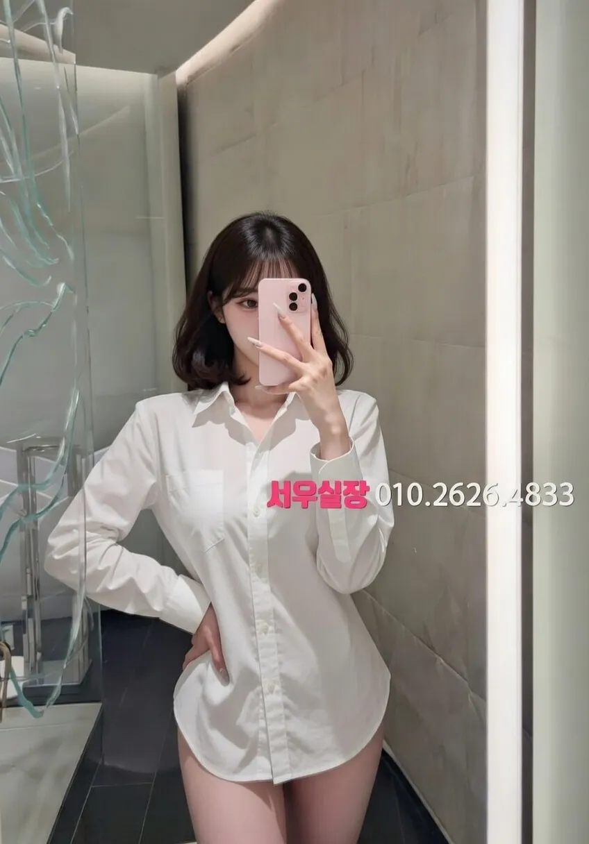 충무로 셔츠룸 추천 및 검증된 최상급 프리미엄 업소 스크린샷