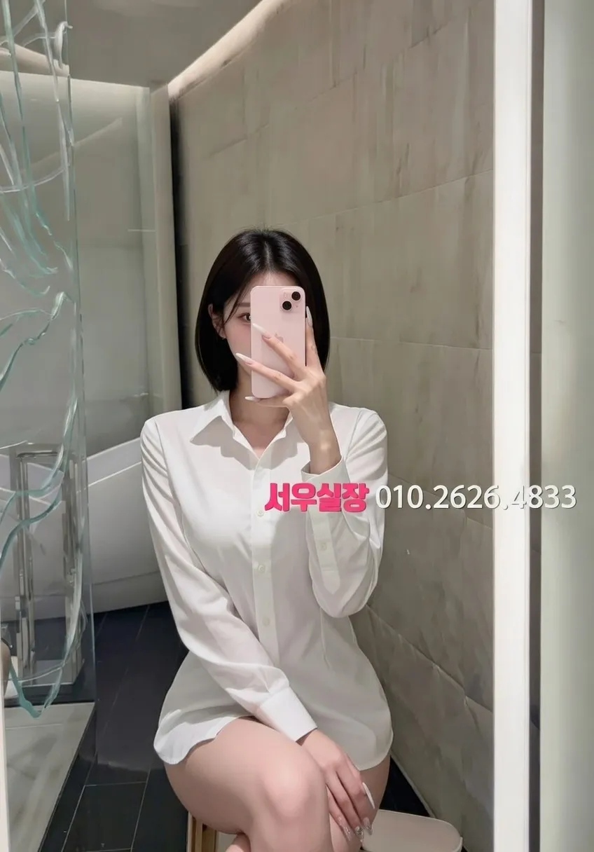 충무로 아빠방 프리미엄 라인업 32번 프로필