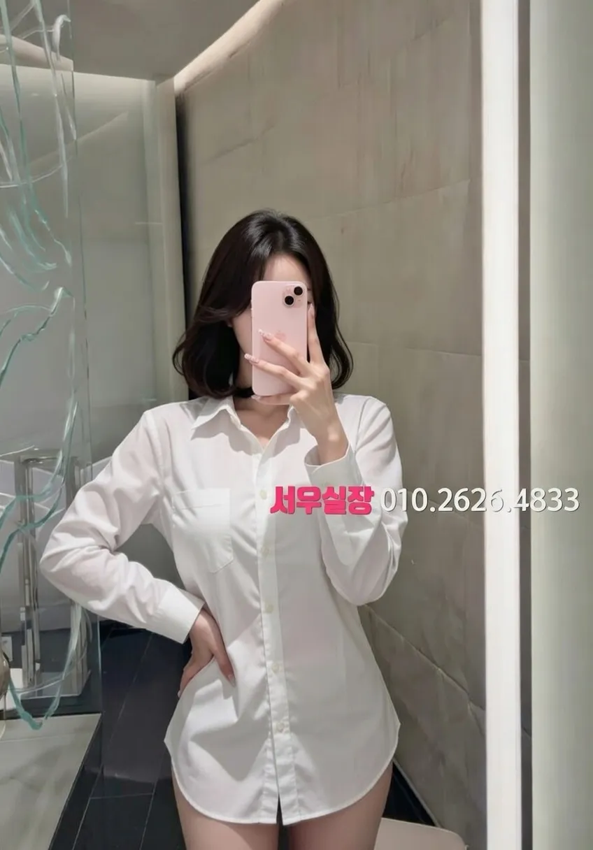 충무로 가라오케 추천 및 검증된 최상급 프리미엄 업소 스크린샷