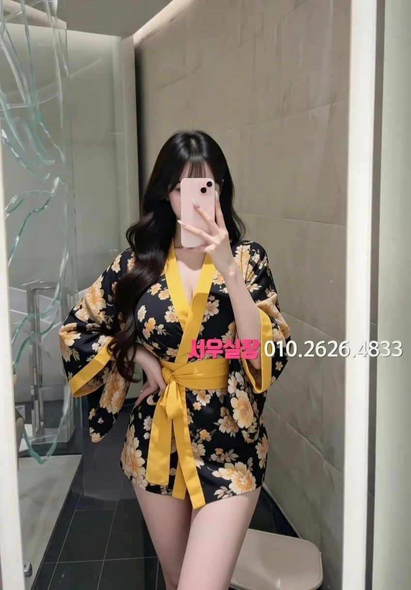 충무로 하이쩜오 프리미엄 라인업 20번 프로필