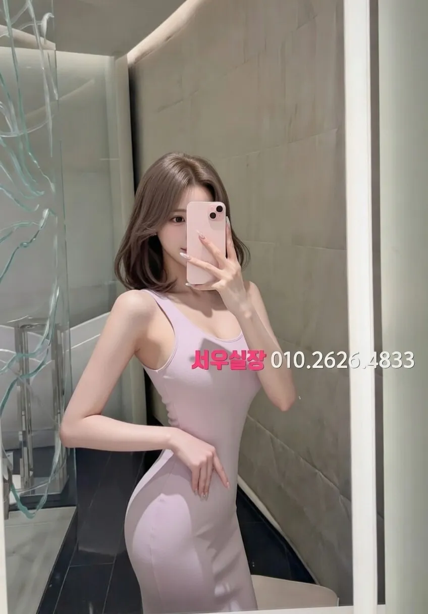 충무로 정빠 추천 및 검증된 최상급 프리미엄 업소 스크린샷