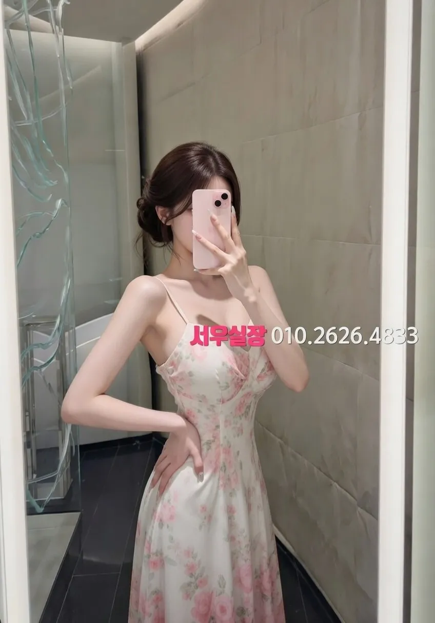 충무로 노래방 추천 및 검증된 최상급 프리미엄 업소 스크린샷