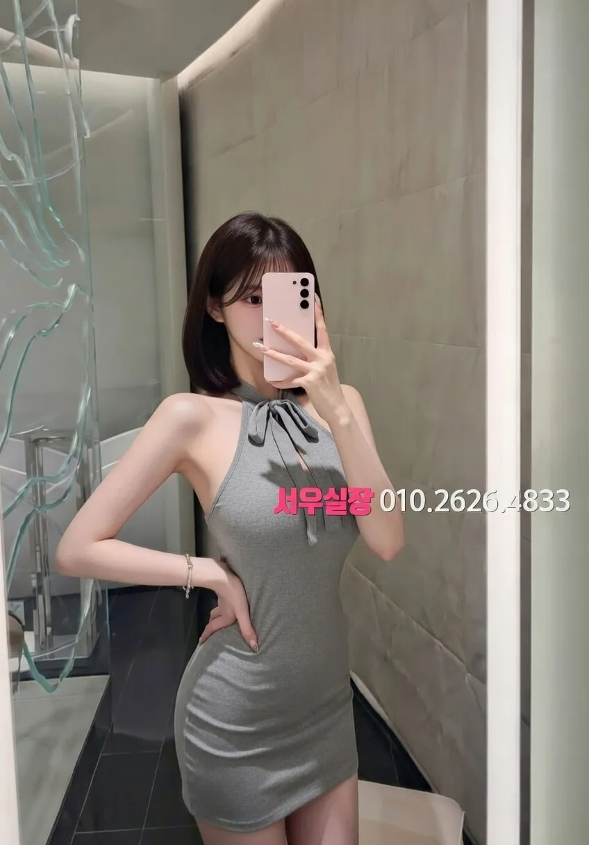 충무로 아빠방 프리미엄 라인업 16번 프로필