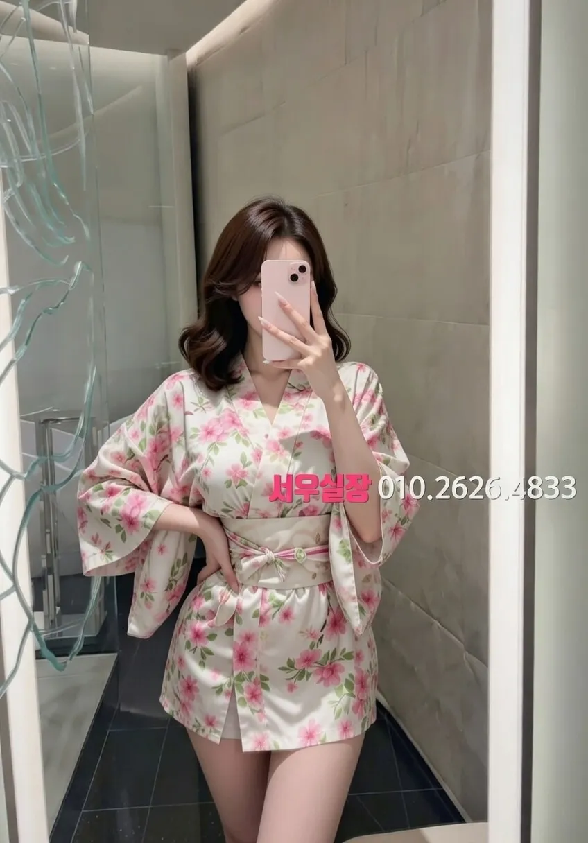 충무로 하이쩜오 프리미엄 라인업 23번 프로필