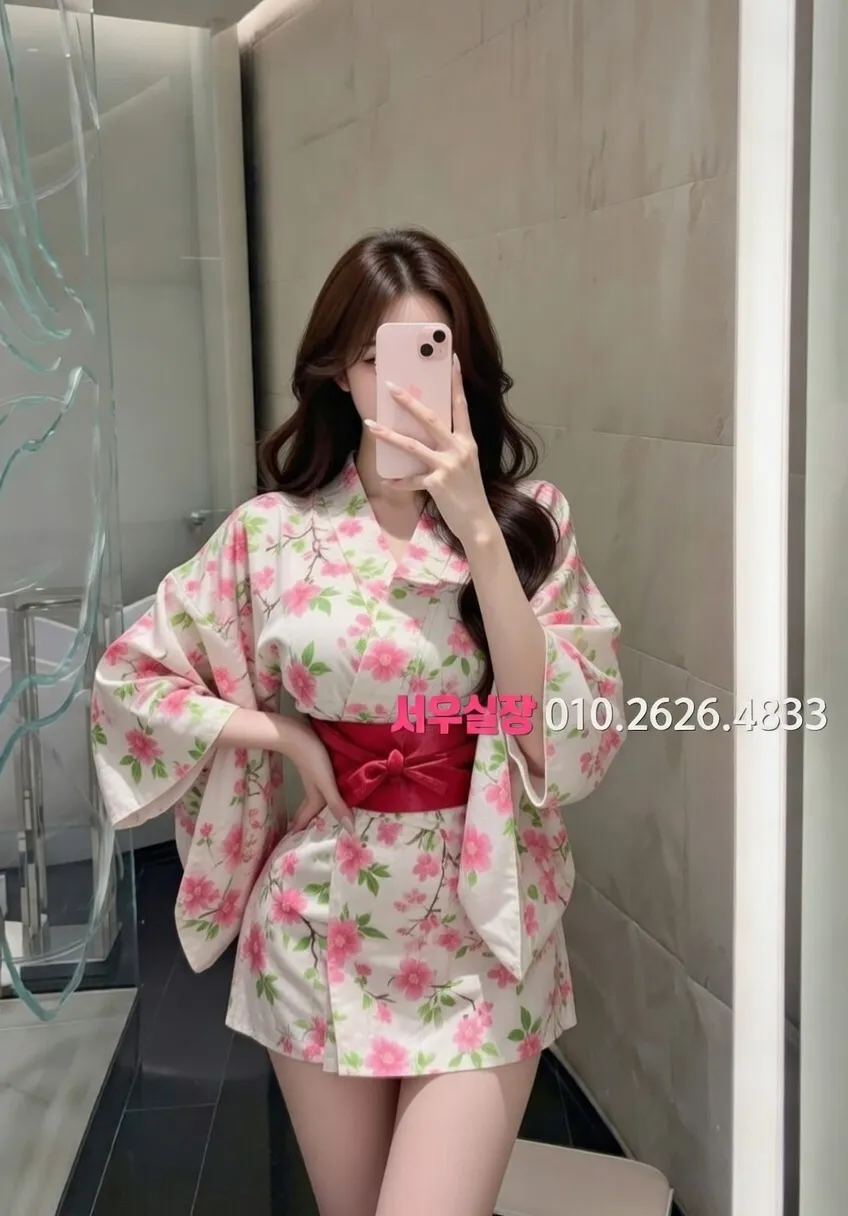 충무로 하이쩜오 프리미엄 라인업 1번 프로필